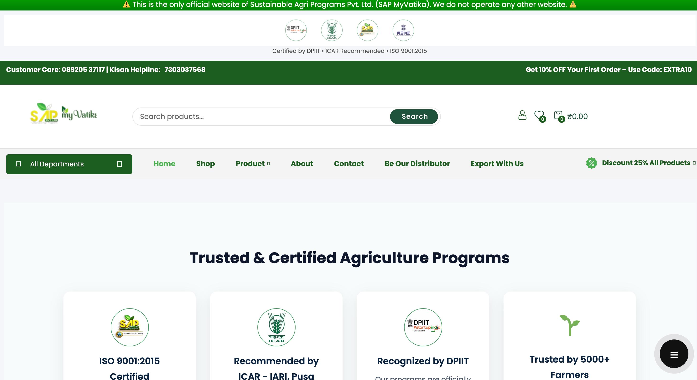 sapmyvatika.com website preview