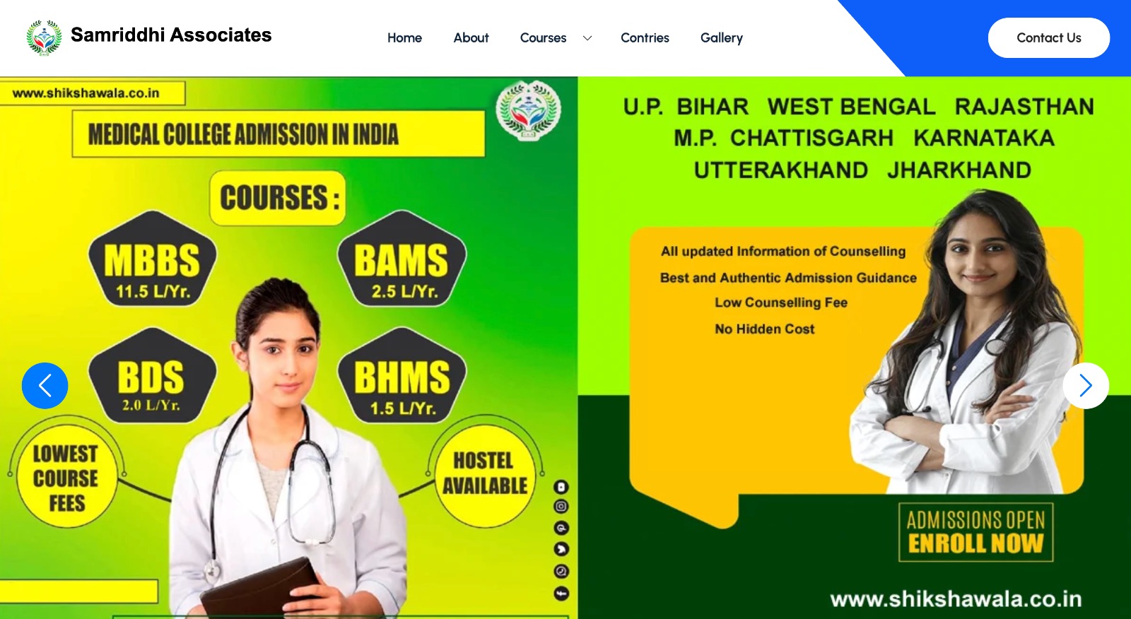 shikshawala.co.in website preview